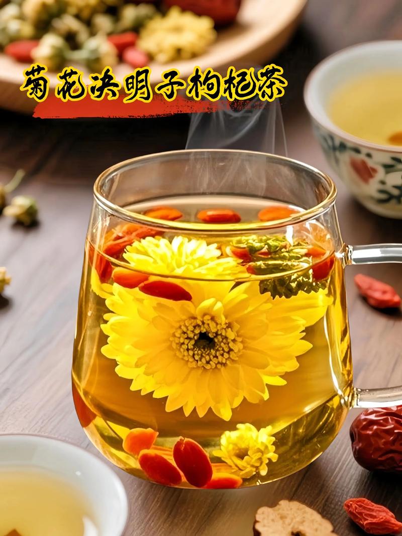 养生茶