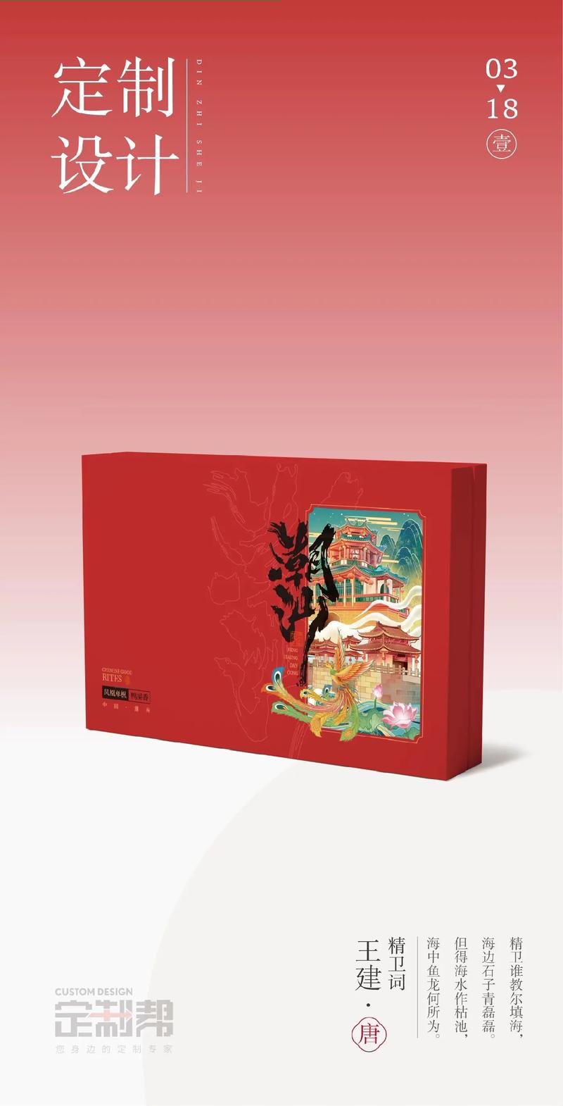 探索花茶批发的智慧之路：选品与渠道解析
