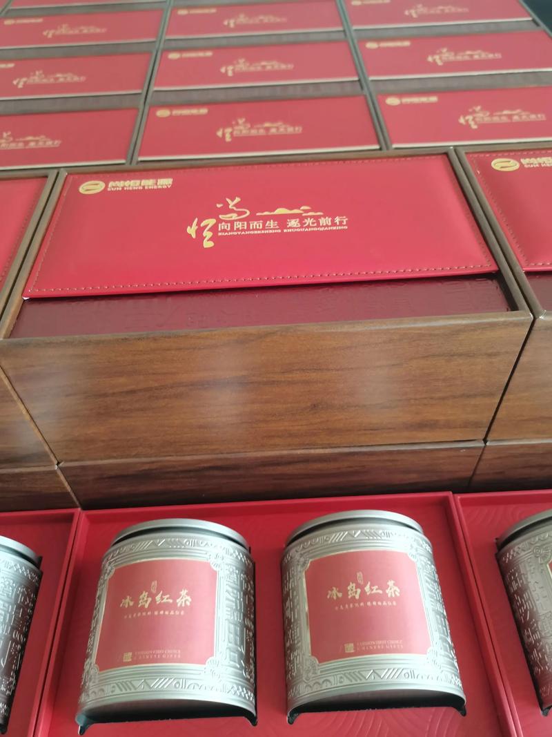 红茶礼盒