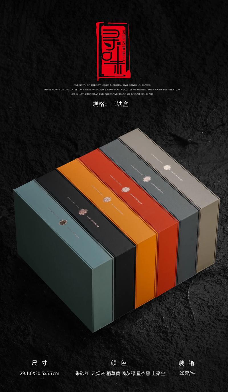 茶叶定制