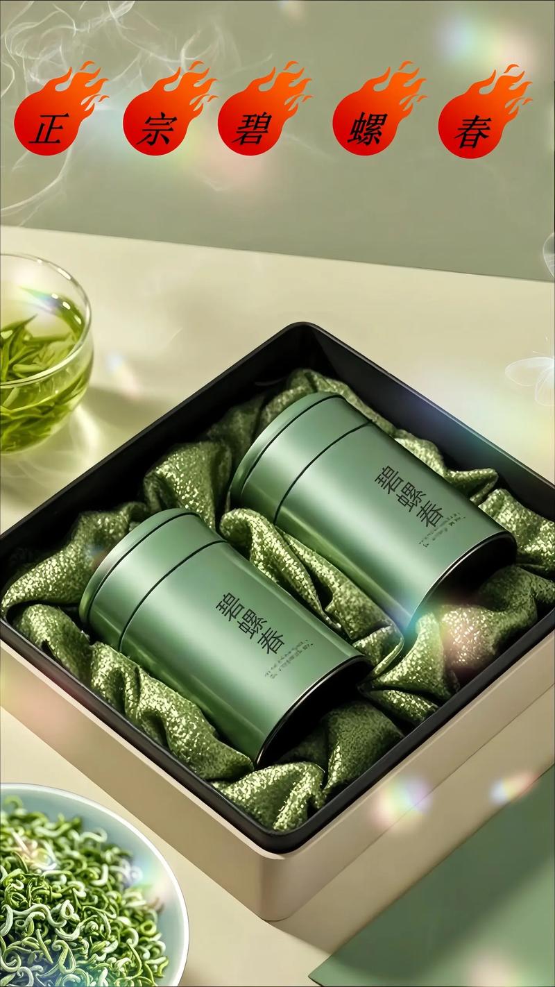 绿茶直销
